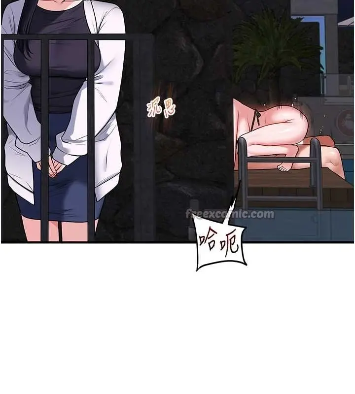 漫画《玩转学姊》第100话第14张图