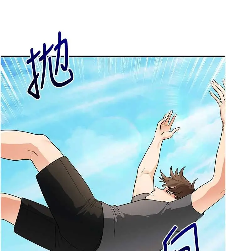 漫画《玩转学姊》第100话第145张图