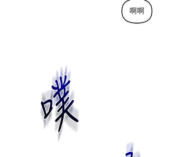漫画《玩转学姊》第100话第147张图