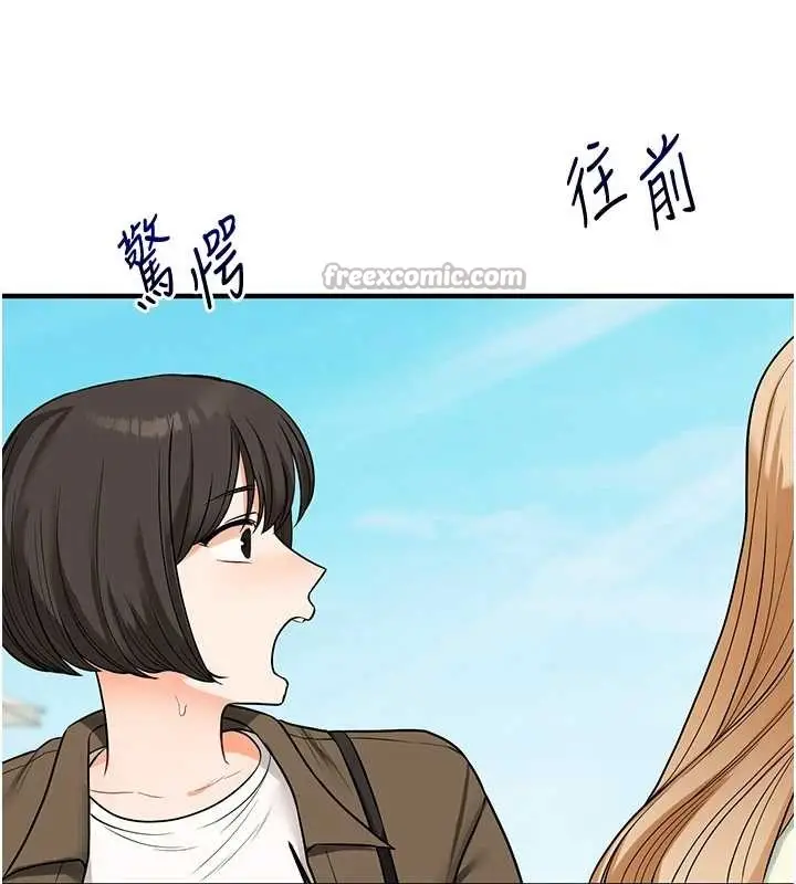 漫画《玩转学姊》第100话第154张图