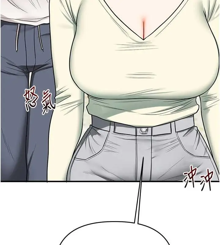 漫画《玩转学姊》第100话第158张图