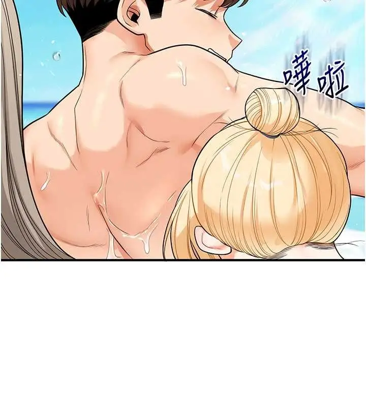 漫画《玩转学姊》第100话第160张图