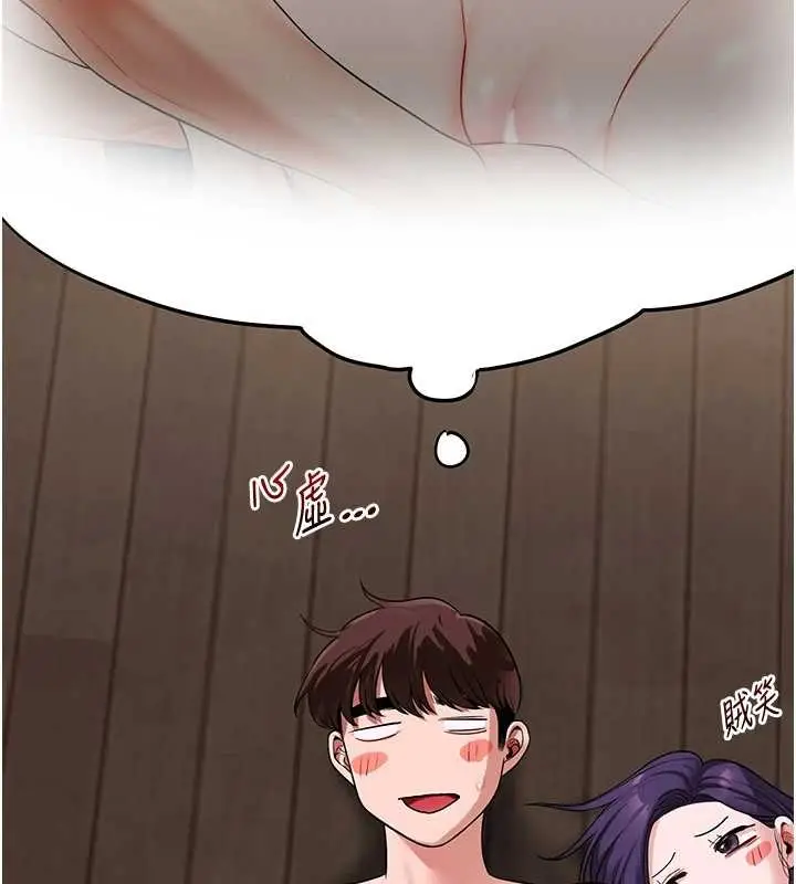 漫画《玩转学姊》第100话第27张图