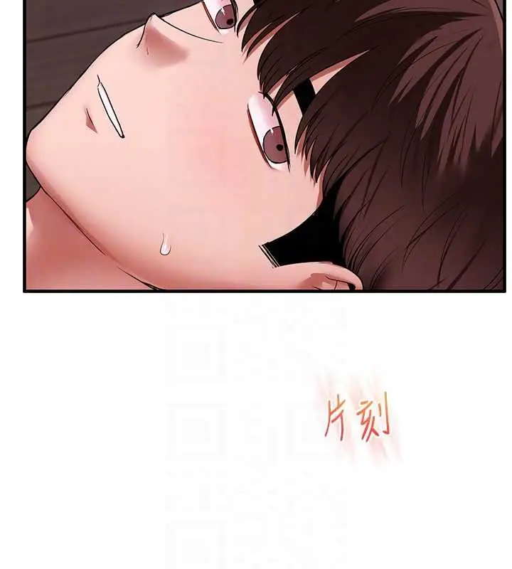 漫画《玩转学姊》第100话第34张图