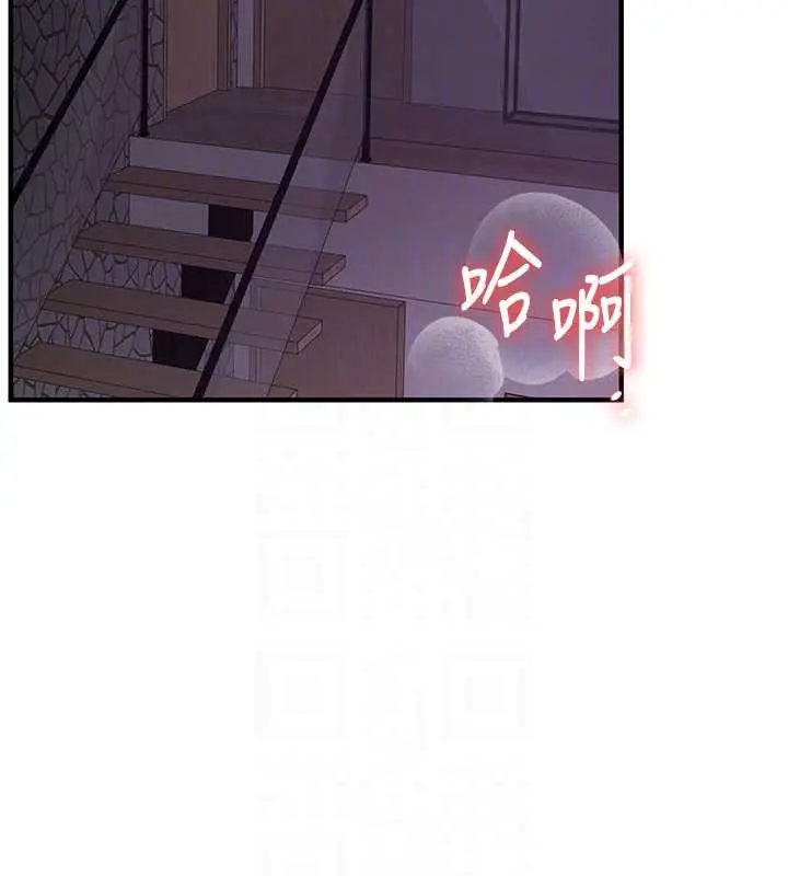漫画《玩转学姊》第100话第48张图