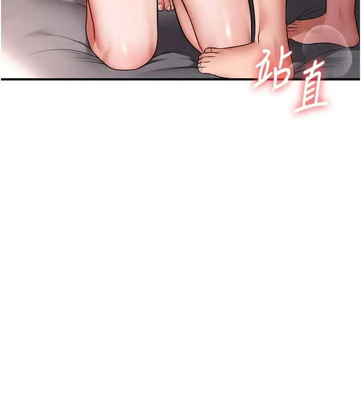 漫画《玩转学姊》第100话第52张图