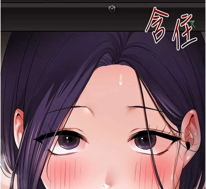漫画《玩转学姊》第100话第54张图