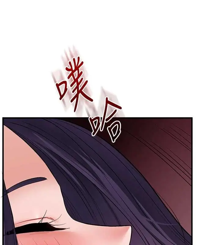 漫画《玩转学姊》第100话第57张图