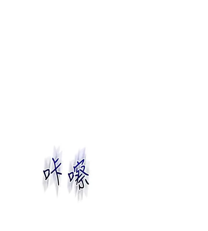 漫画《玩转学姊》第100话第59张图