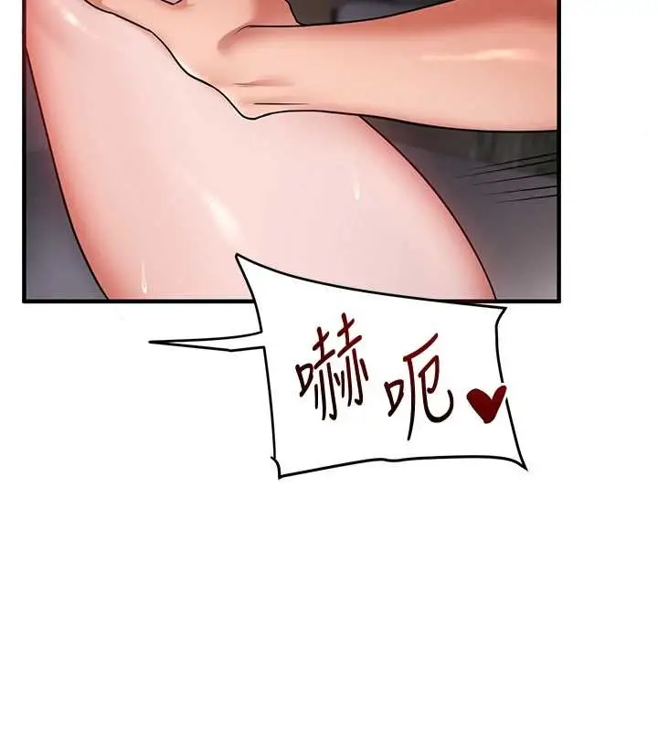 漫画《玩转学姊》第100话第65张图