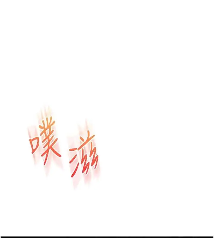 漫画《玩转学姊》第100话第66张图