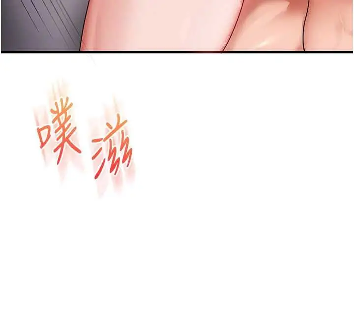 漫画《玩转学姊》第100话第69张图