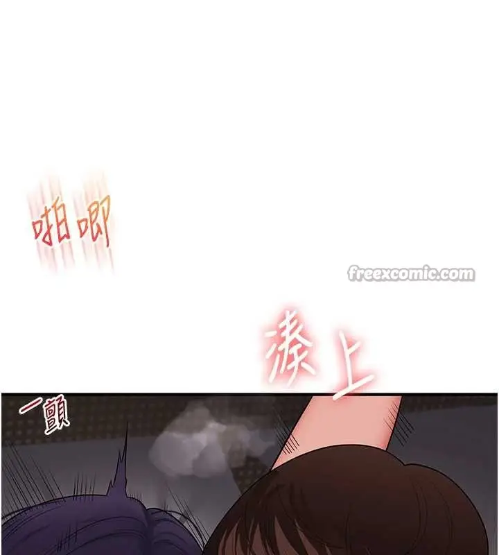 漫画《玩转学姊》第100话第70张图