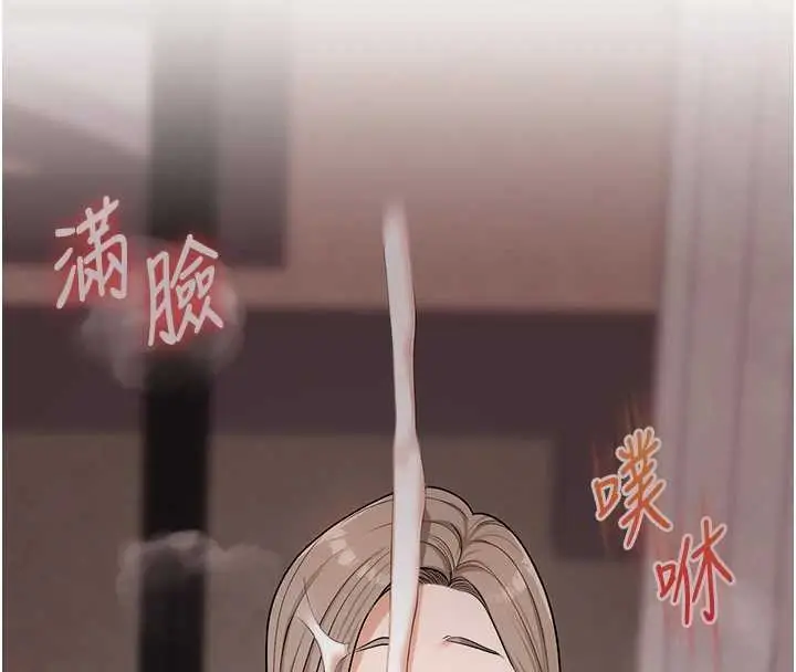 漫画《玩转学姊》第100话第73张图