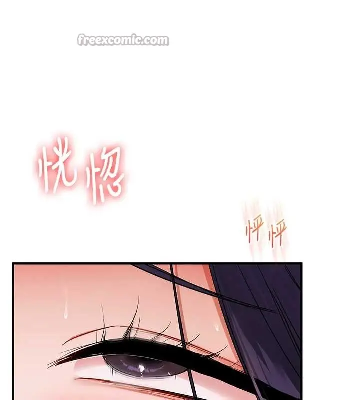 漫画《玩转学姊》第100话第84张图