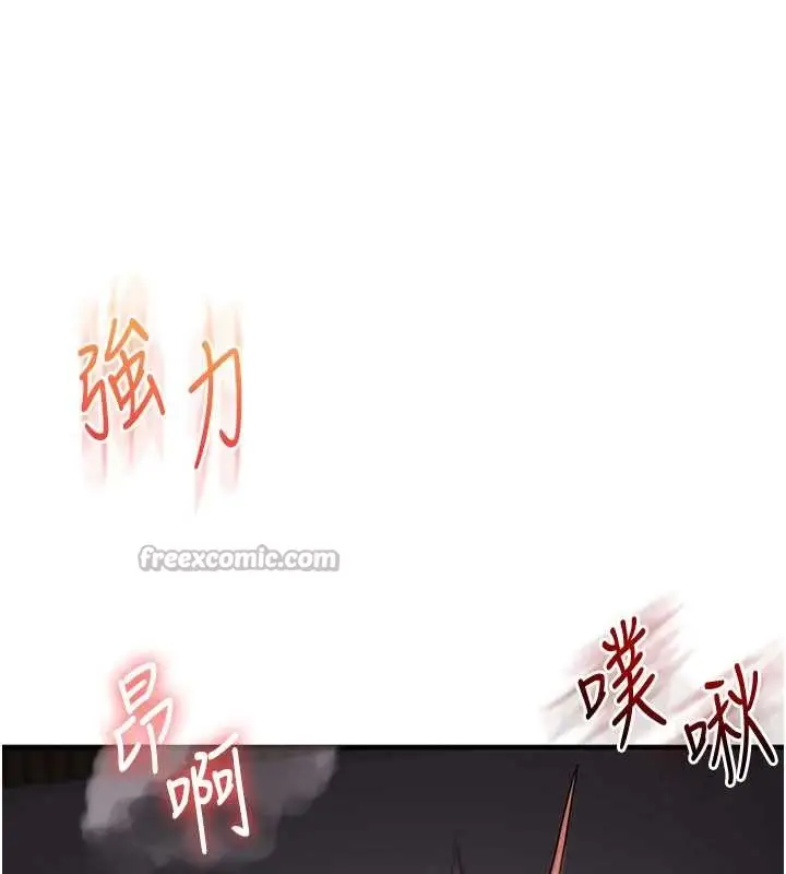 漫画《玩转学姊》第100话第98张图