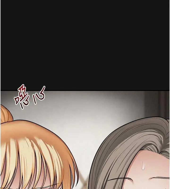 漫画《玩转学姊》第101话第106张图