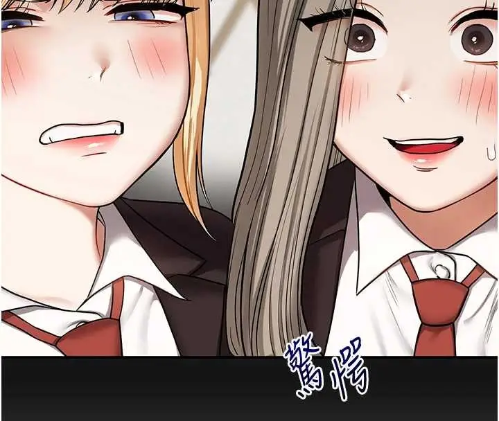漫画《玩转学姊》第101话第107张图