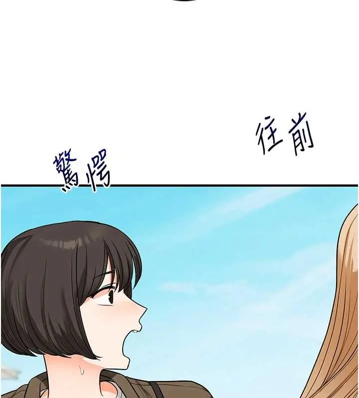 漫画《玩转学姊》第101话第11张图