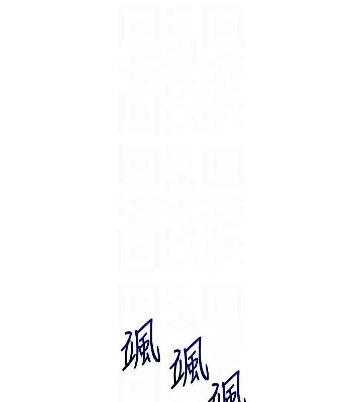漫画《玩转学姊》第101话第116张图