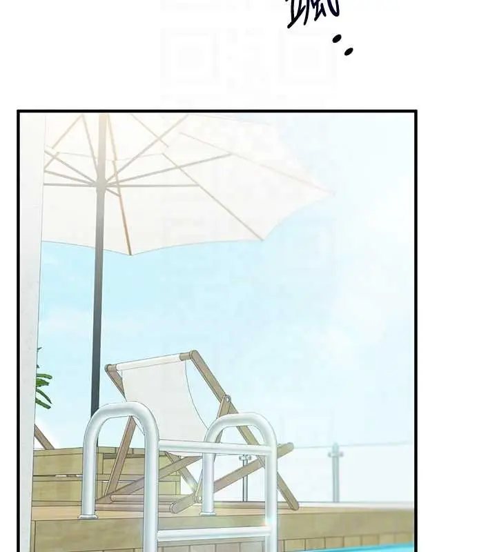 漫画《玩转学姊》第101话第117张图