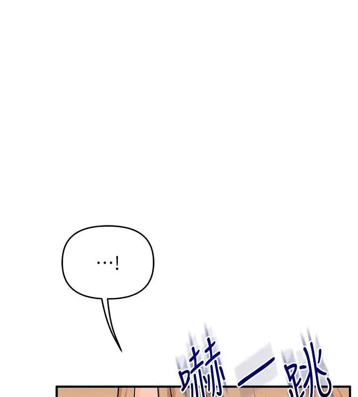 漫画《玩转学姊》第101话第129张图