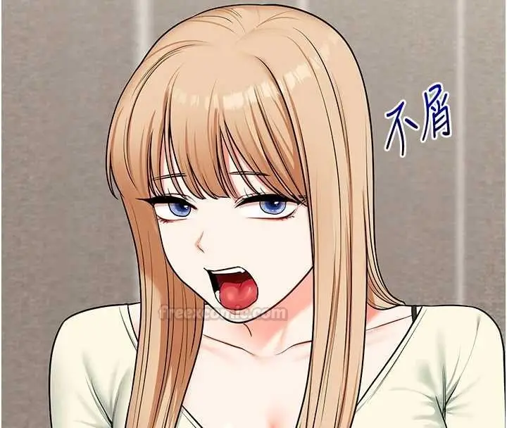 漫画《玩转学姊》第101话第135张图