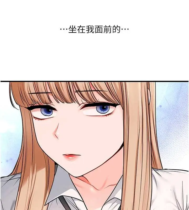 漫画《玩转学姊》第101话第138张图