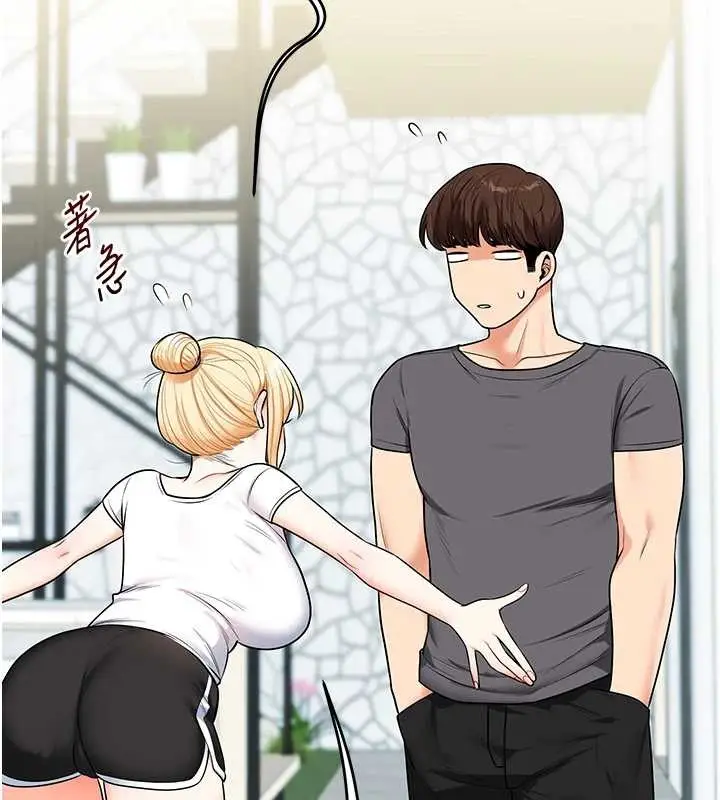 漫画《玩转学姊》第101话第142张图