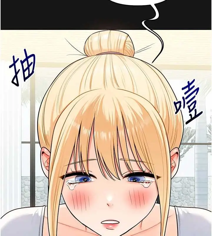 漫画《玩转学姊》第101话第148张图