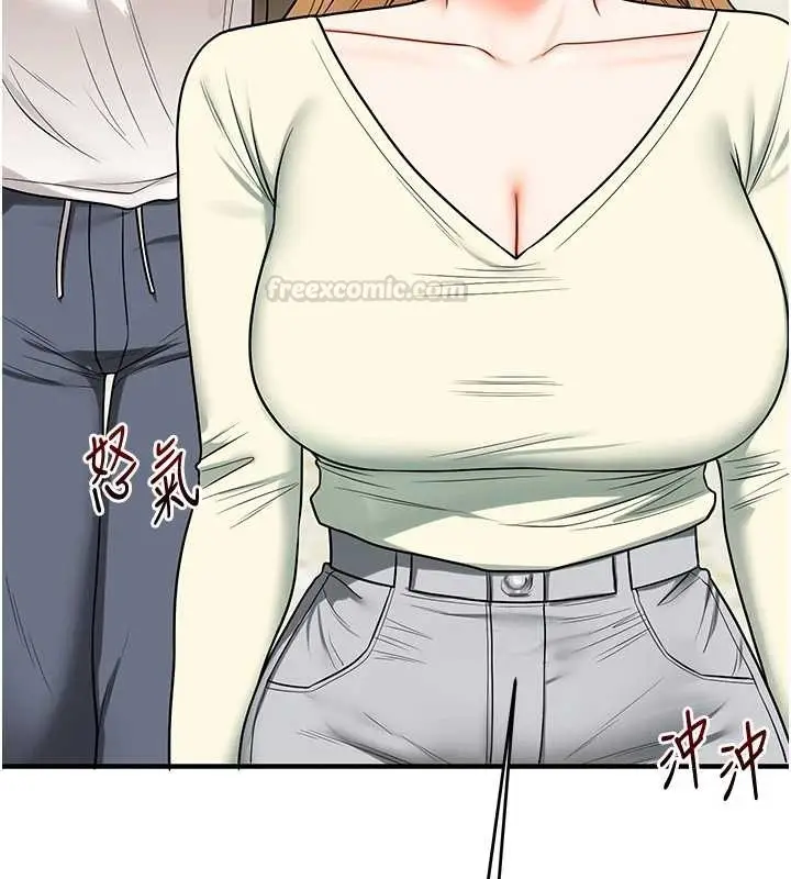 漫画《玩转学姊》第101话第15张图