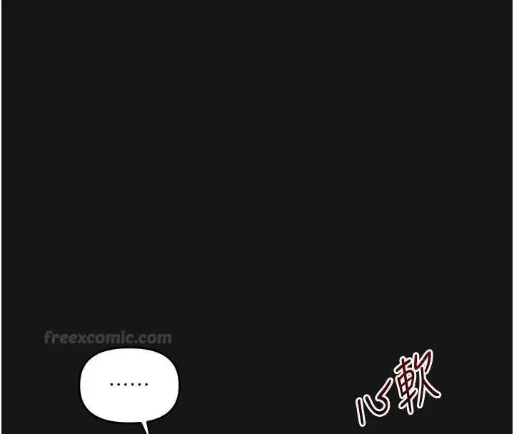 漫画《玩转学姊》第101话第150张图