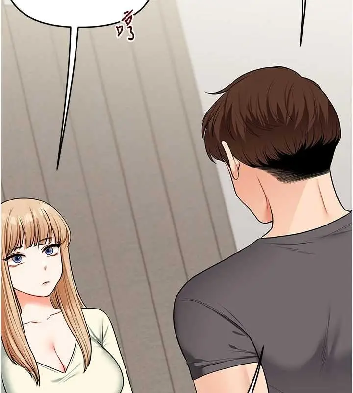 漫画《玩转学姊》第101话第153张图