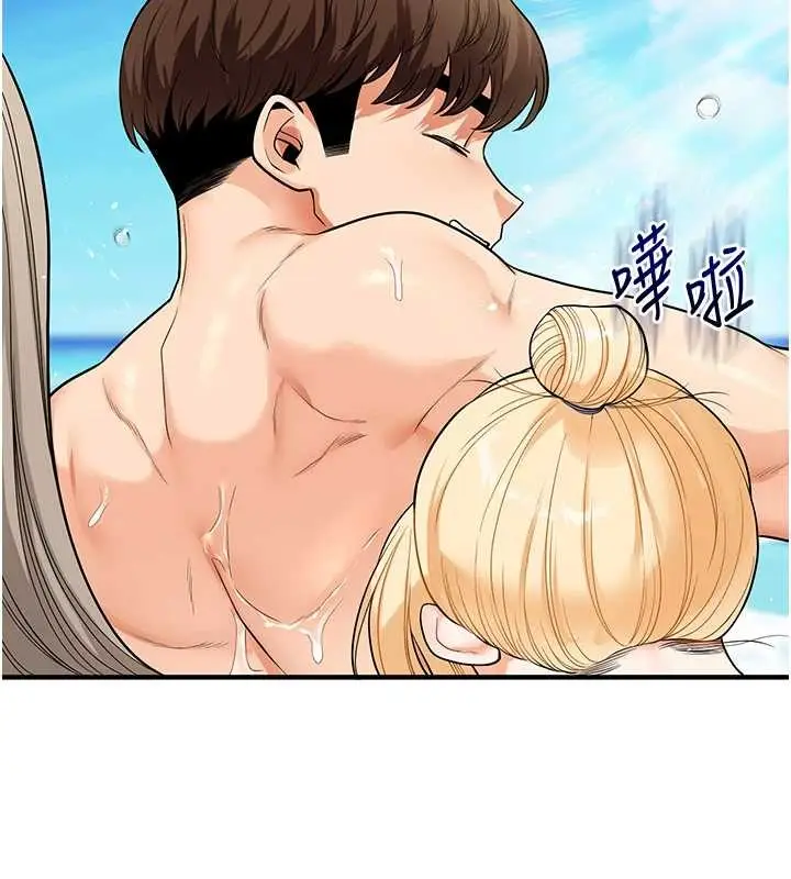 漫画《玩转学姊》第101话第17张图