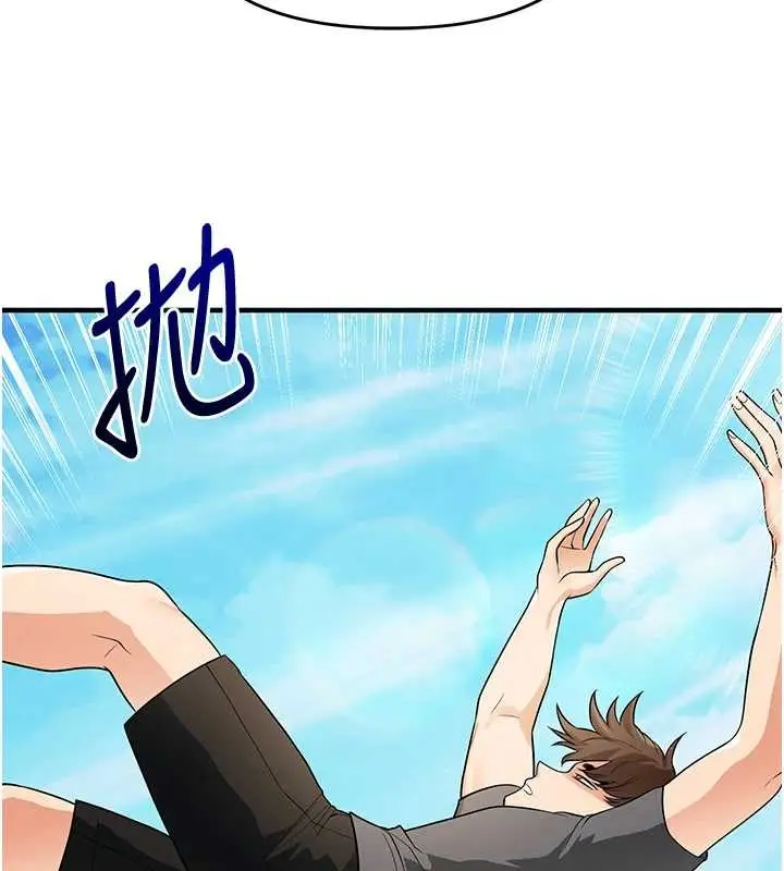 漫画《玩转学姊》第101话第2张图