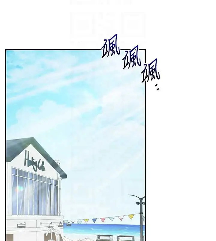 漫画《玩转学姊》第101话第20张图