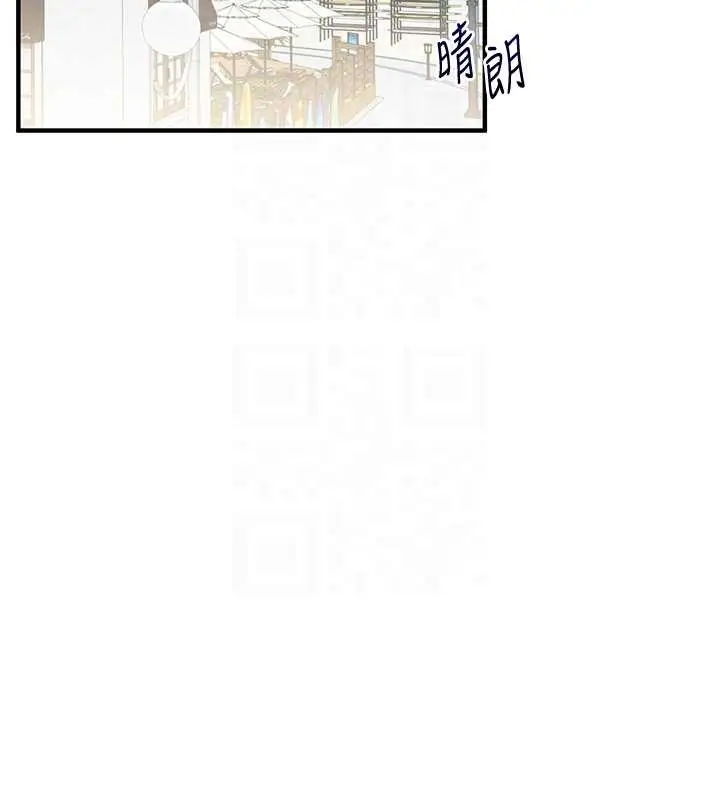 漫画《玩转学姊》第101话第21张图