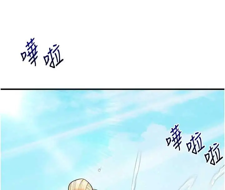 漫画《玩转学姊》第101话第22张图