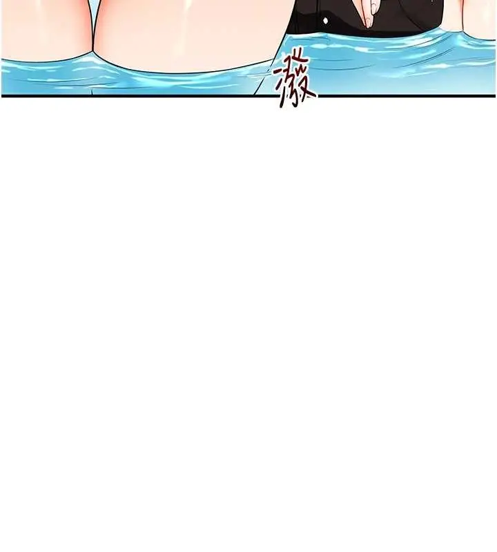 漫画《玩转学姊》第101话第24张图