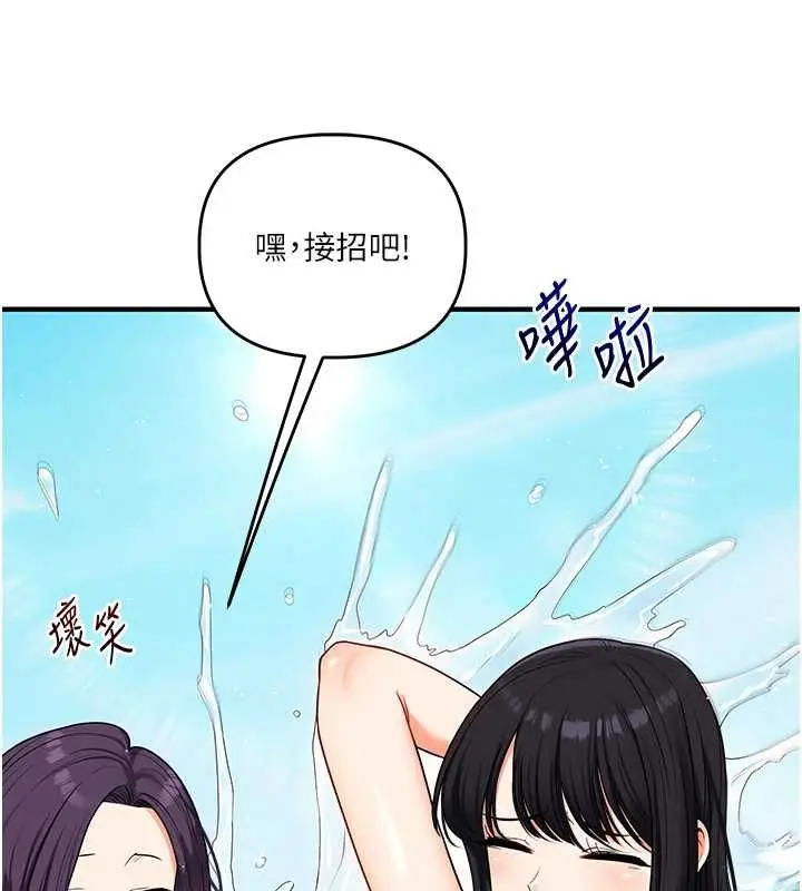 漫画《玩转学姊》第101话第25张图