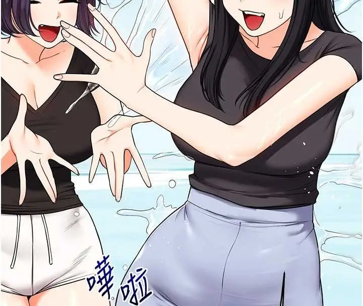 漫画《玩转学姊》第101话第26张图