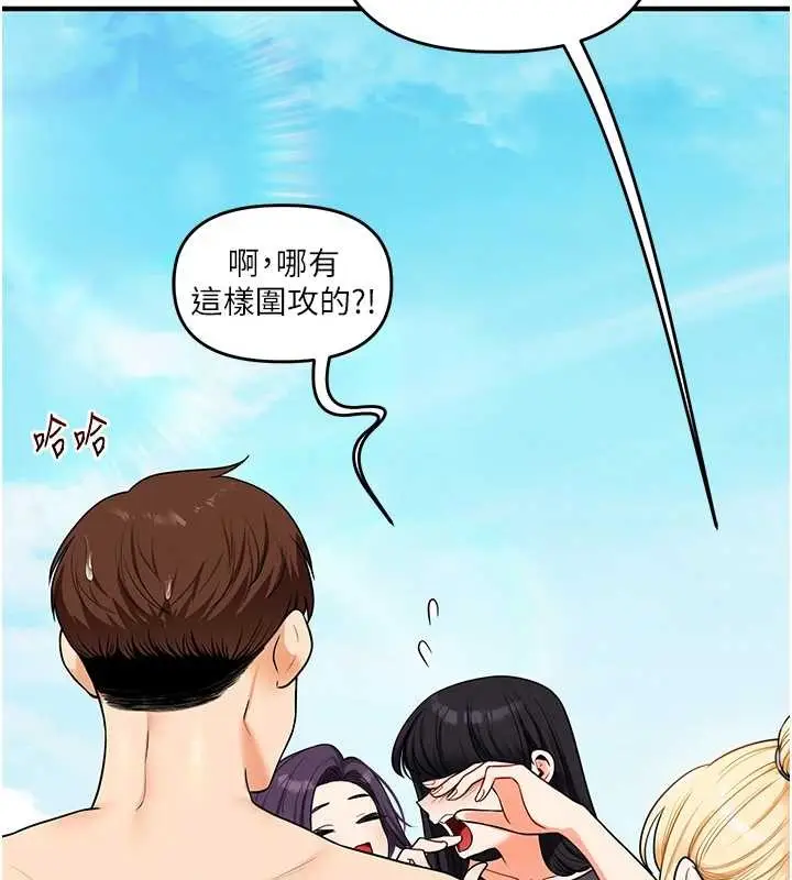 漫画《玩转学姊》第101话第29张图