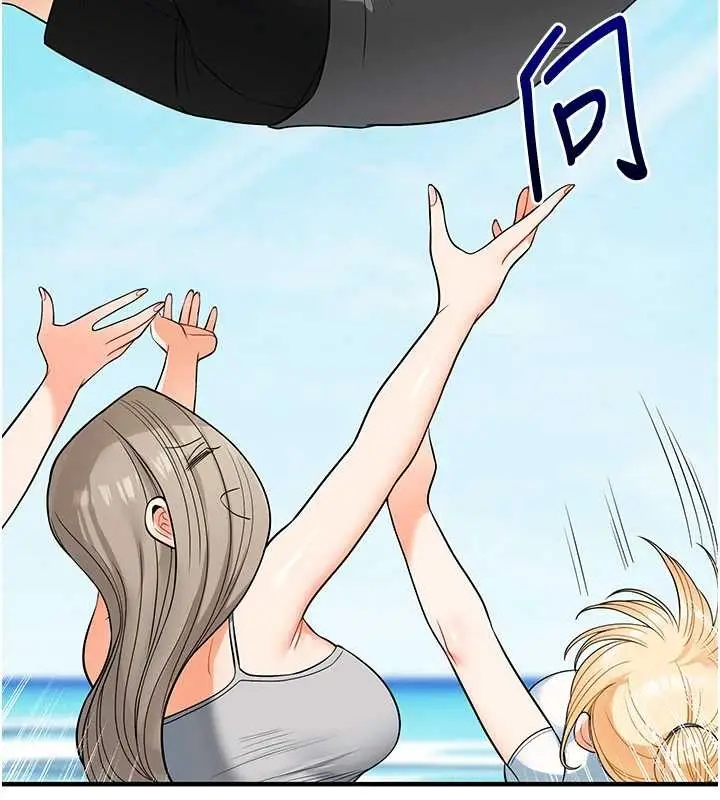 漫画《玩转学姊》第101话第3张图
