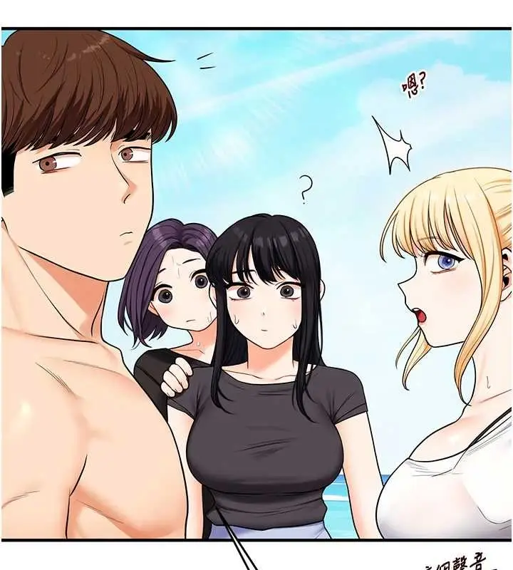 漫画《玩转学姊》第101话第32张图