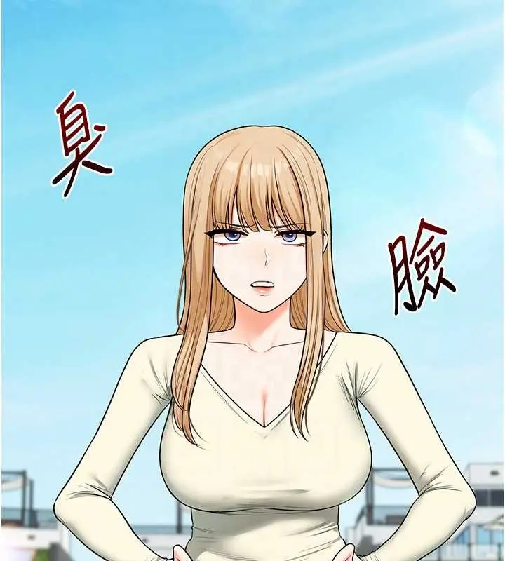 漫画《玩转学姊》第101话第35张图
