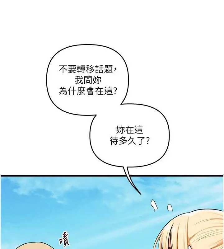 漫画《玩转学姊》第101话第38张图