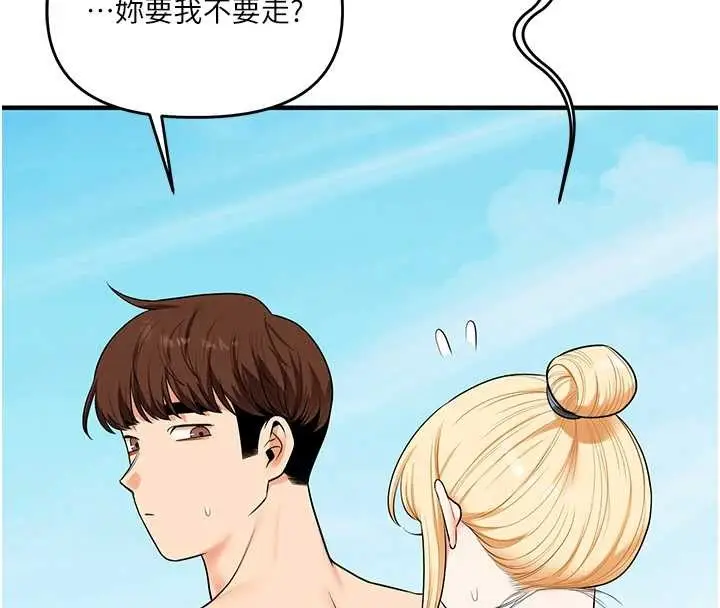 漫画《玩转学姊》第101话第41张图