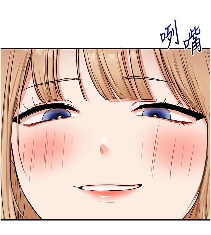 漫画《玩转学姊》第102话第142张图