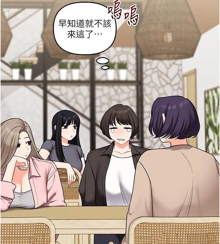 漫画《玩转学姊》第102话第25张图