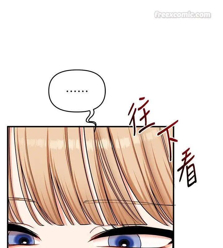 漫画《玩转学姊》第102话第30张图